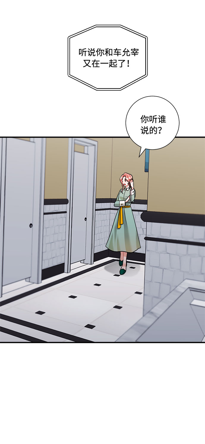 第61话55