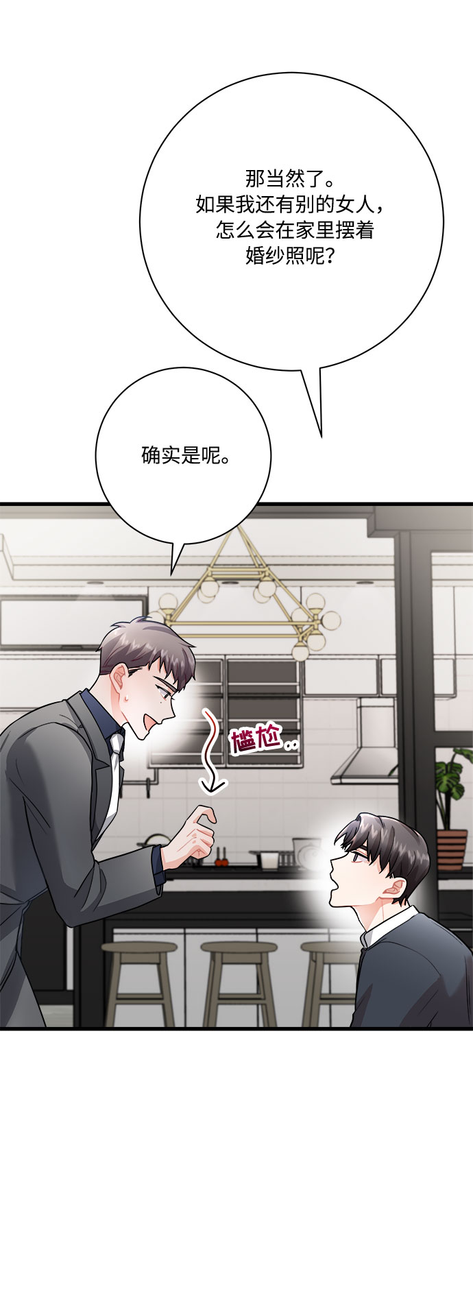 第11话60