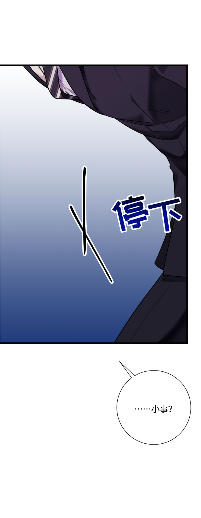 第42话41