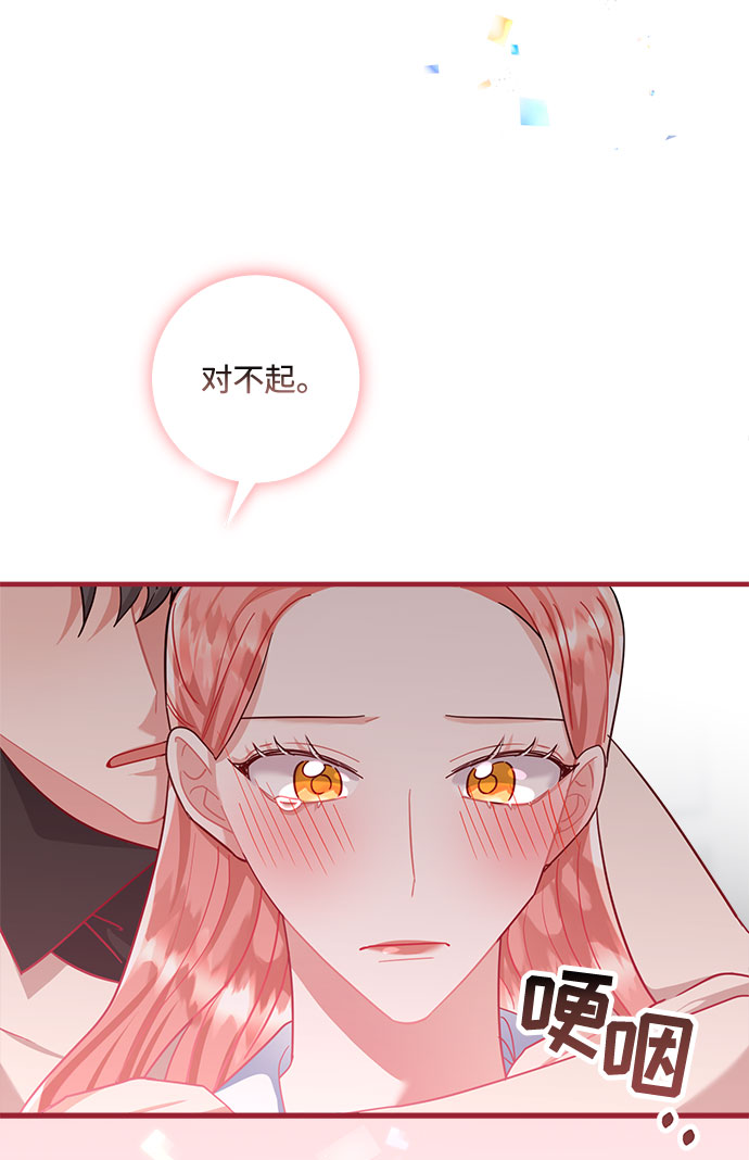第82话8