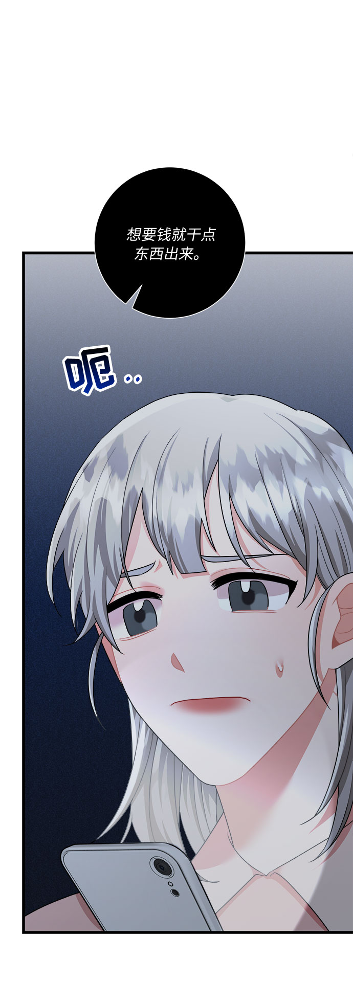 第37话50