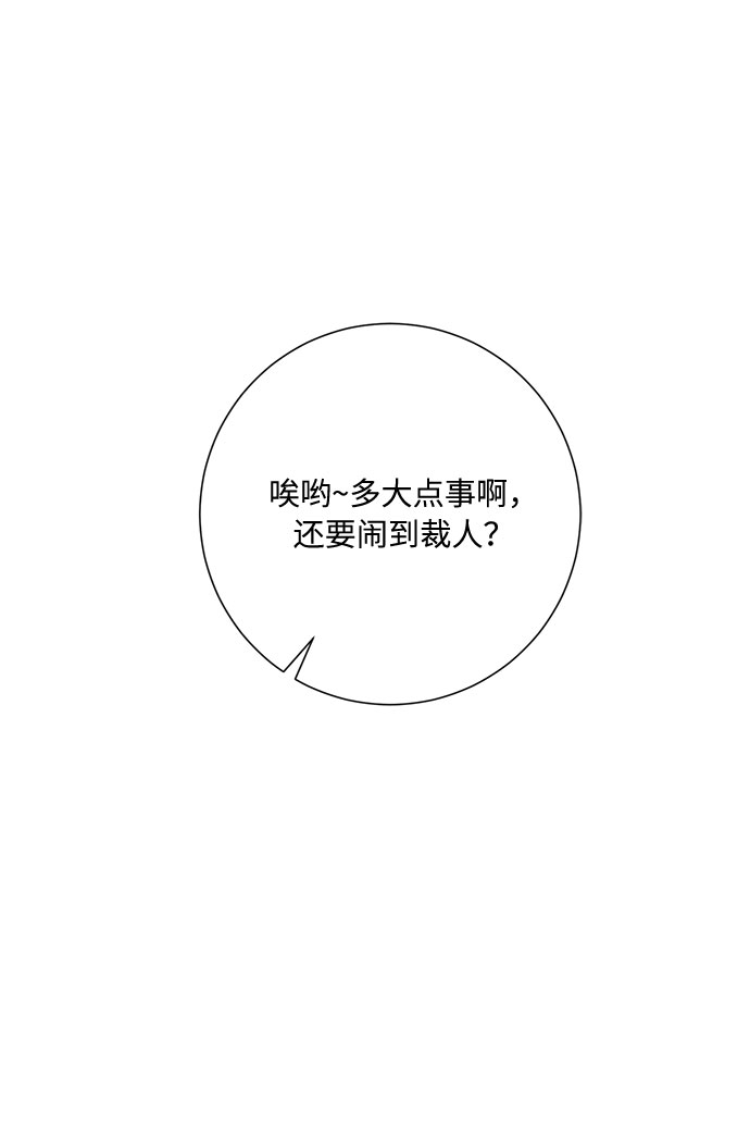 第38话65