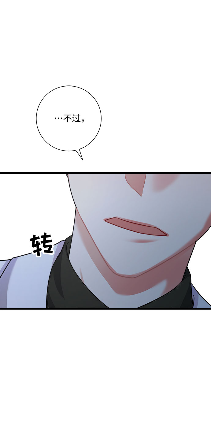 第22话81