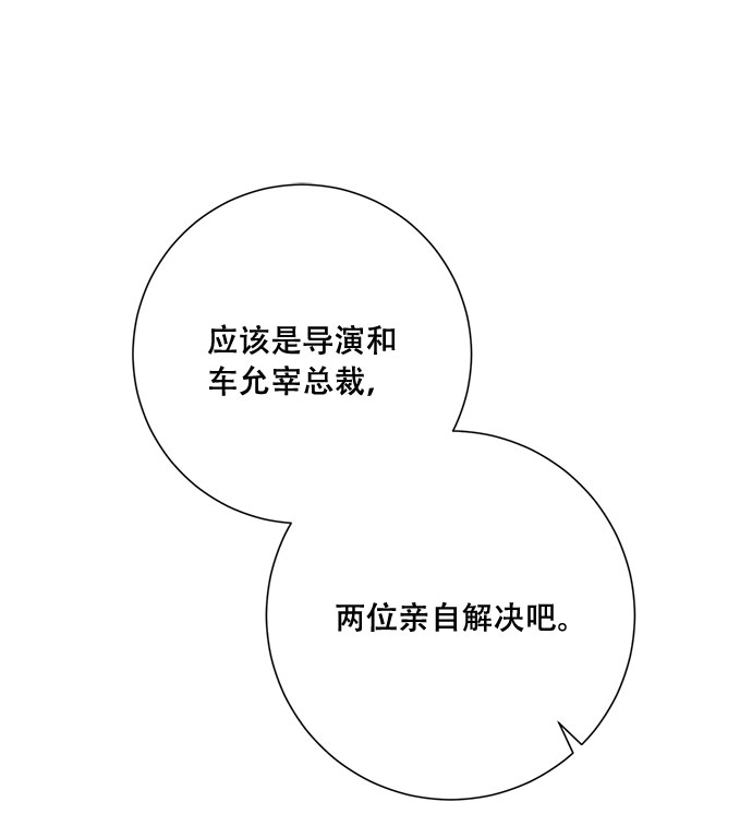 第43话24