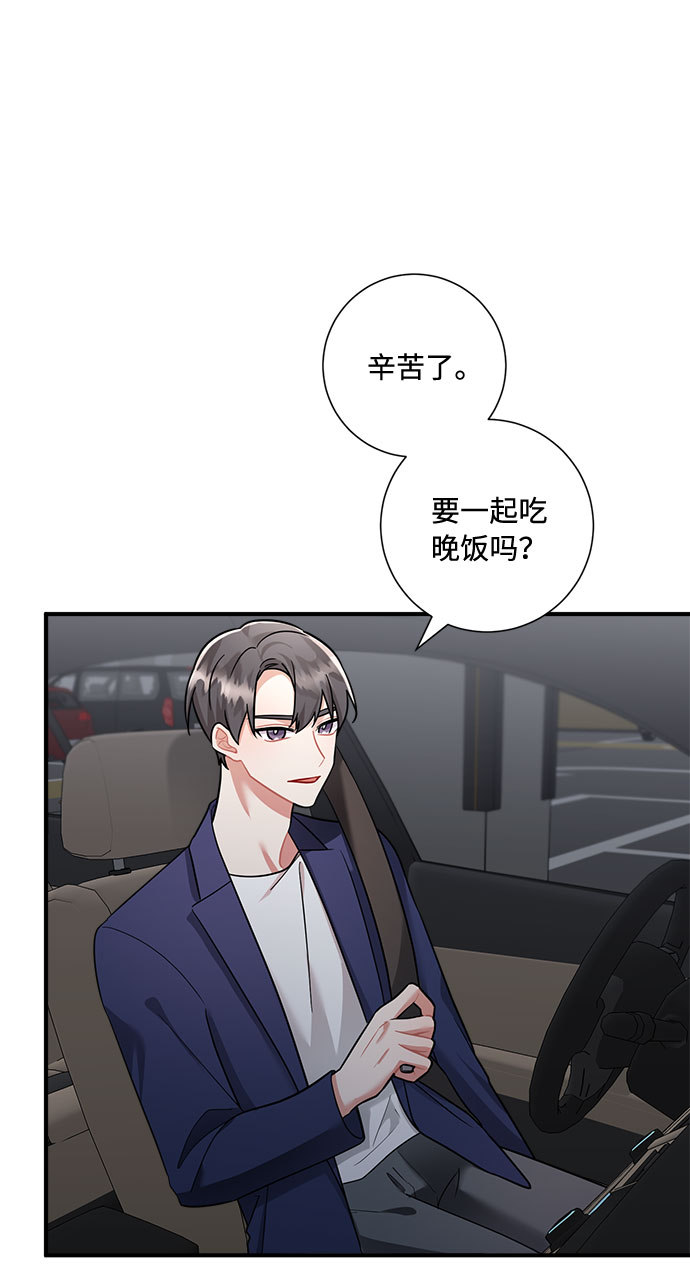 第59话44