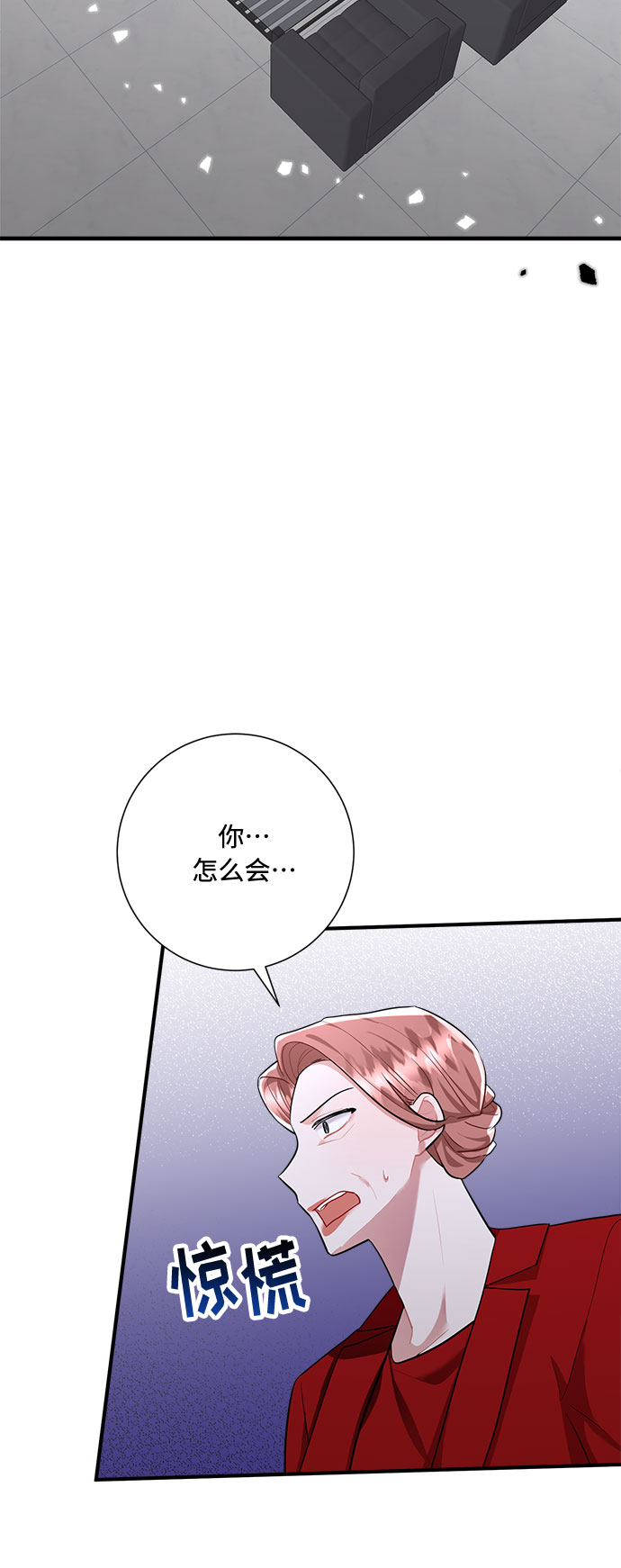 第86话47