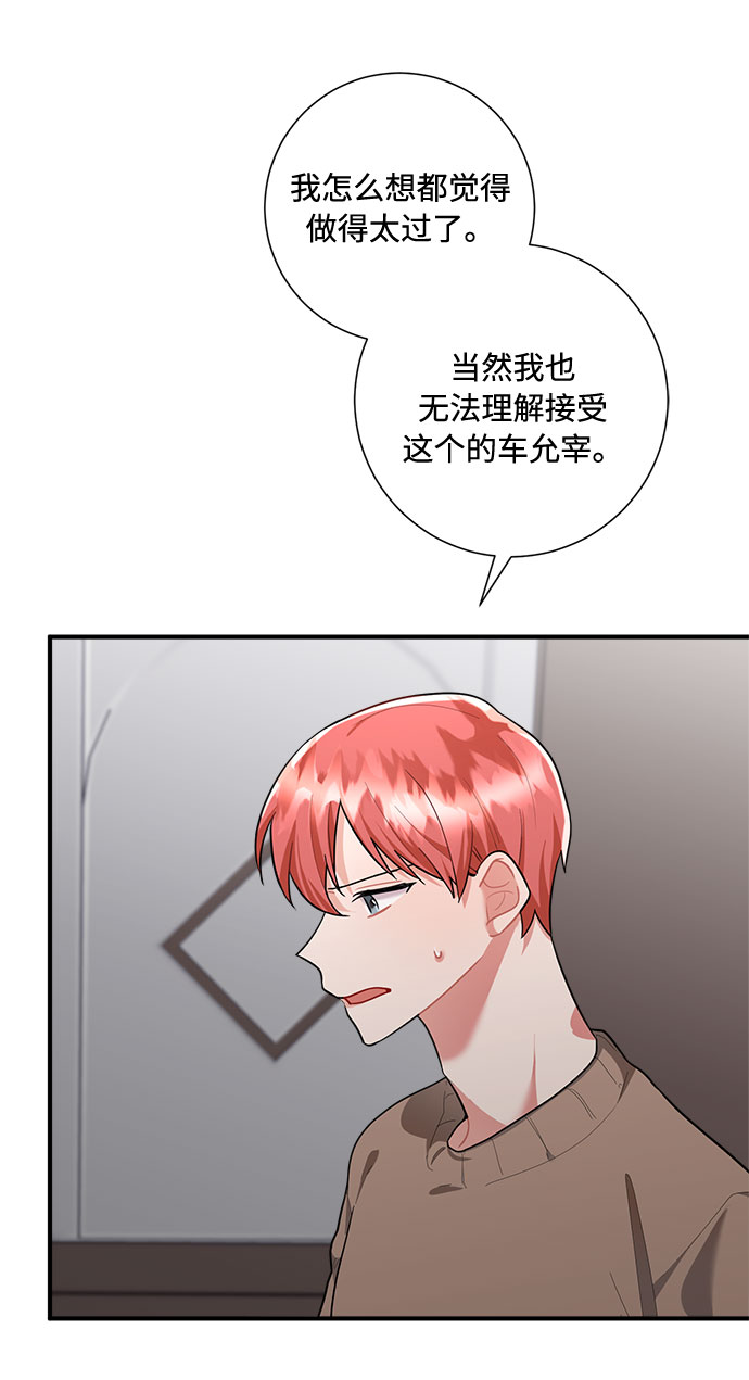 第80话13