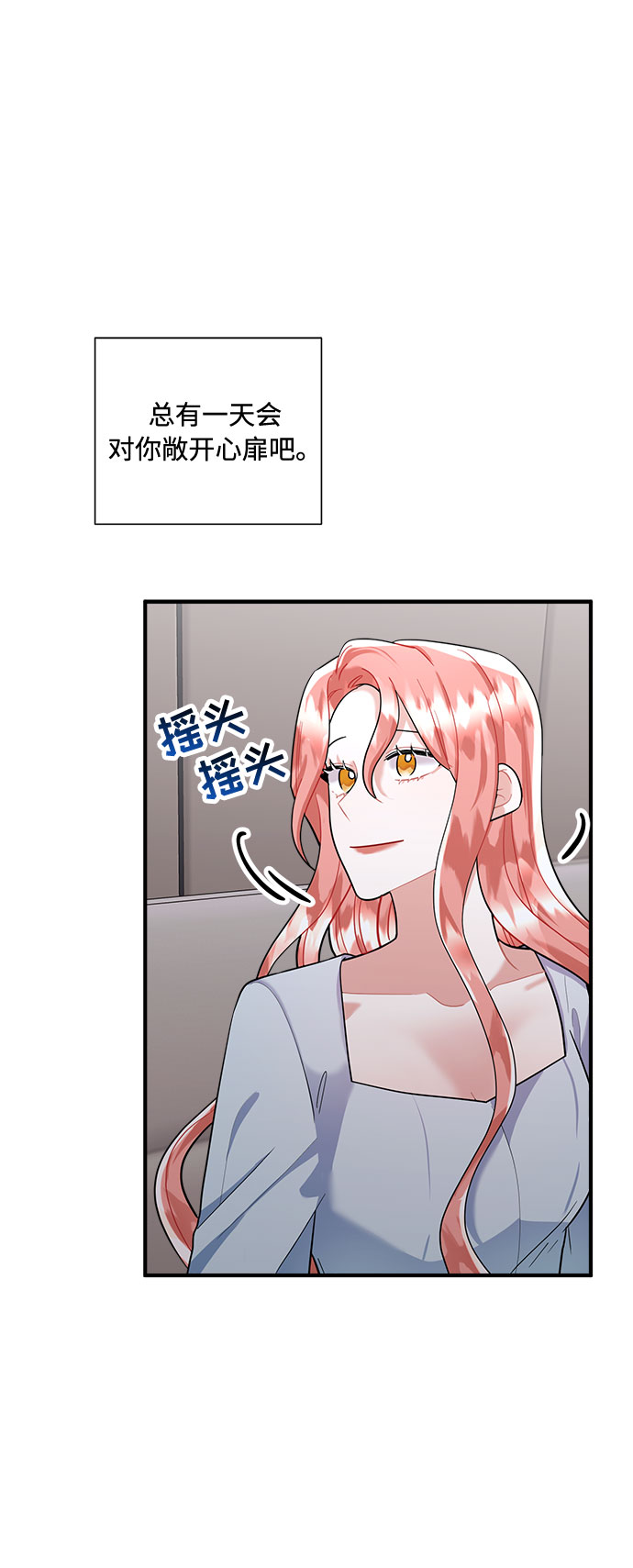 第67话58