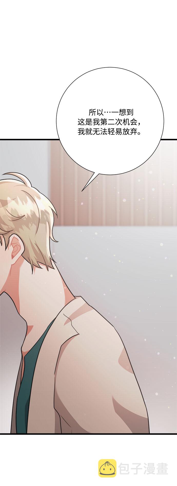 第19话43