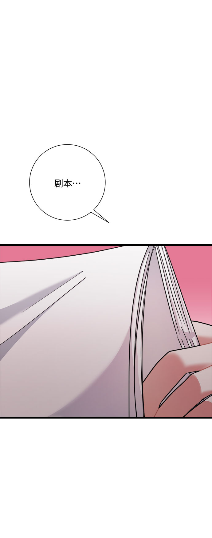 第39话65