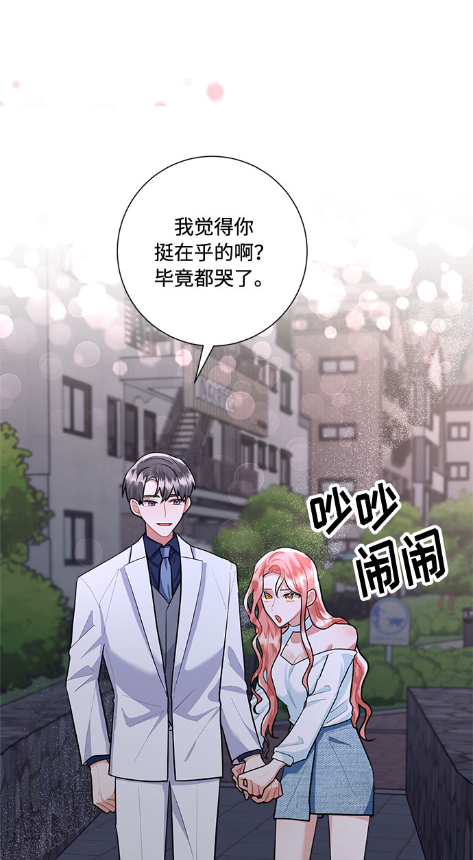 第85话56