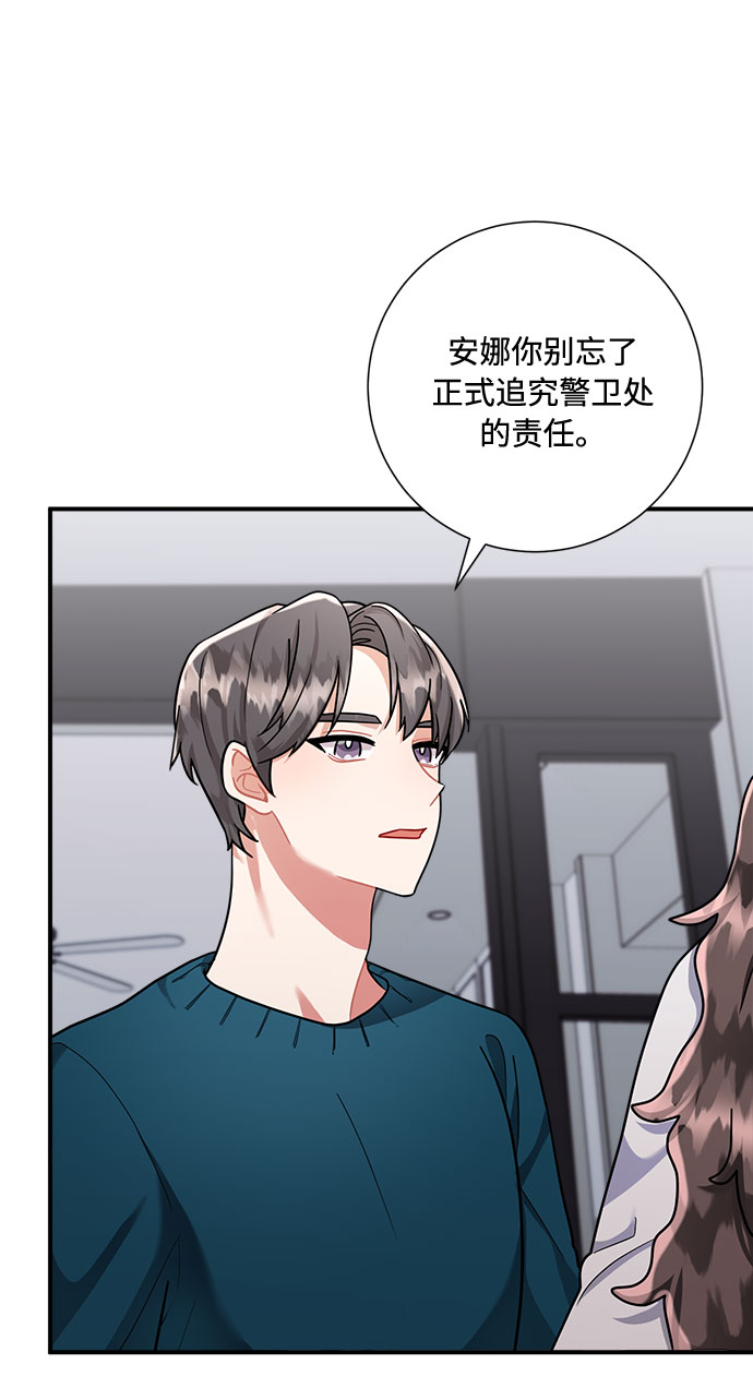 第55话57