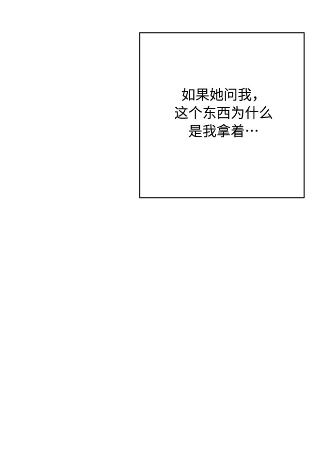 第27话7