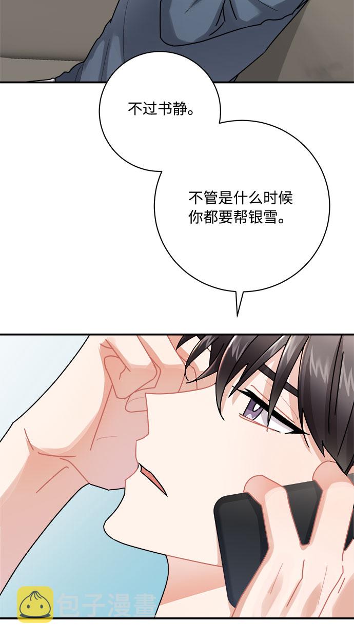 第9话64