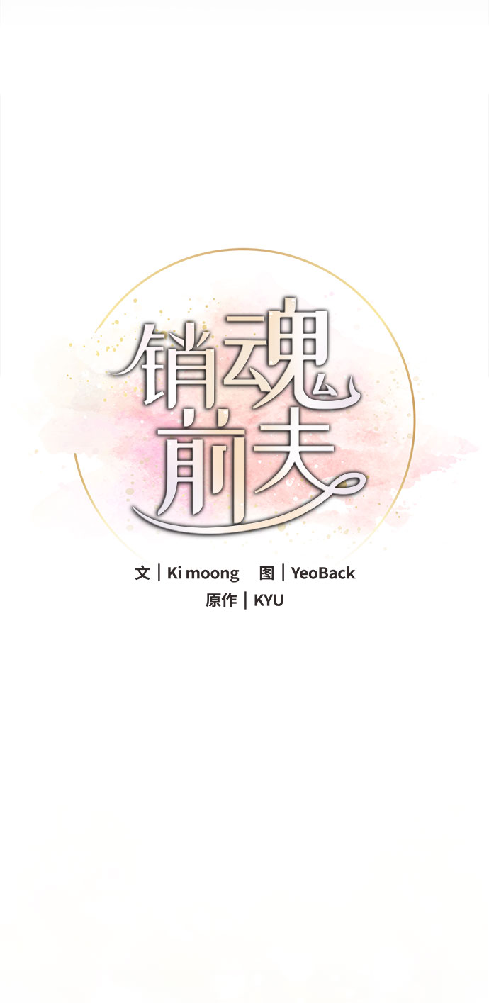 第1话35