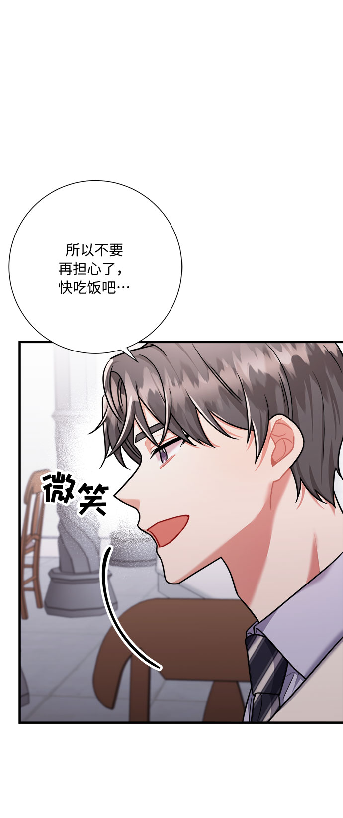 第44话93