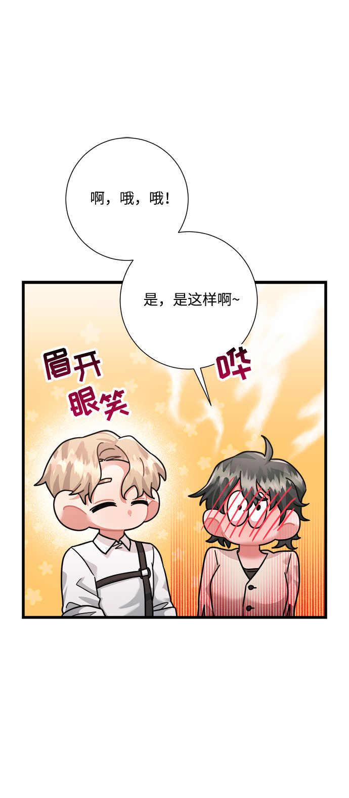 第33话69
