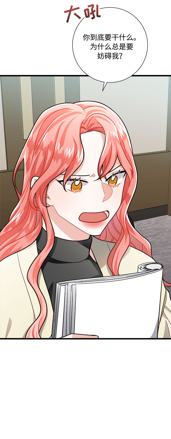 第16话4