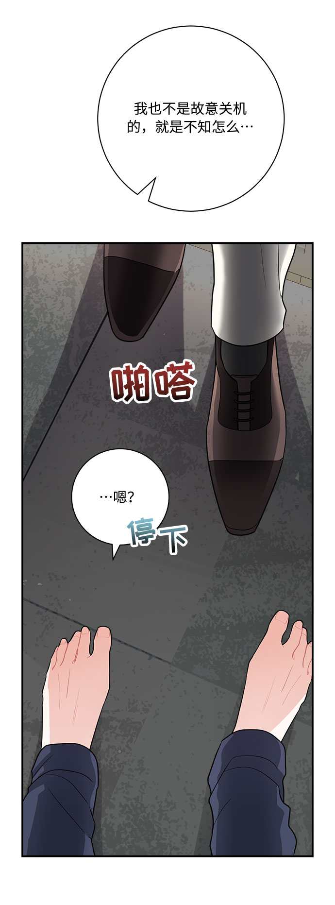第9话105