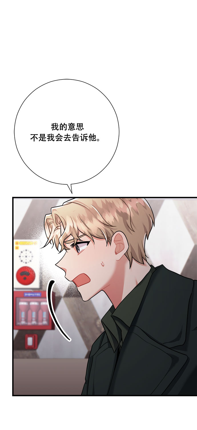 第43话76