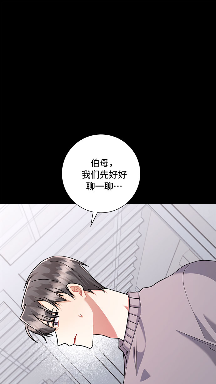 第79话71