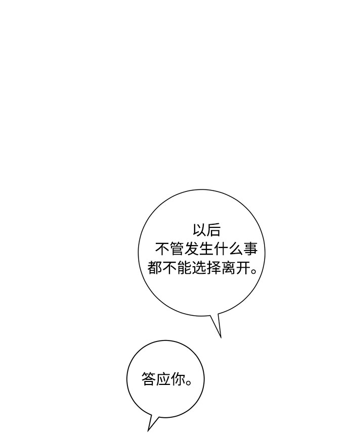第60话59