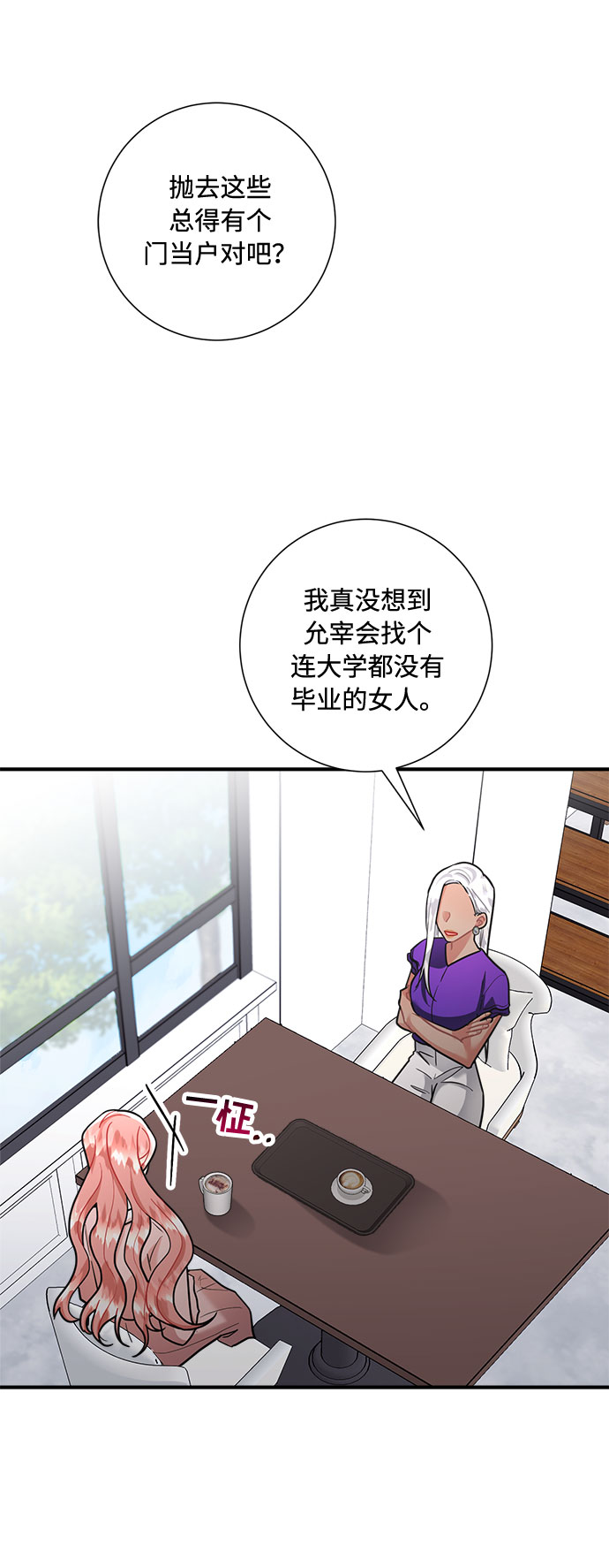第65话52