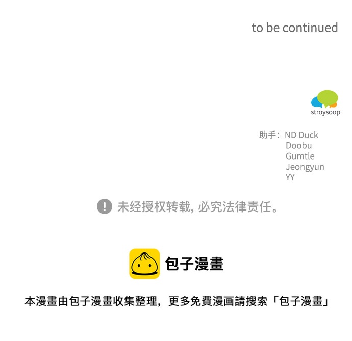 第83话94