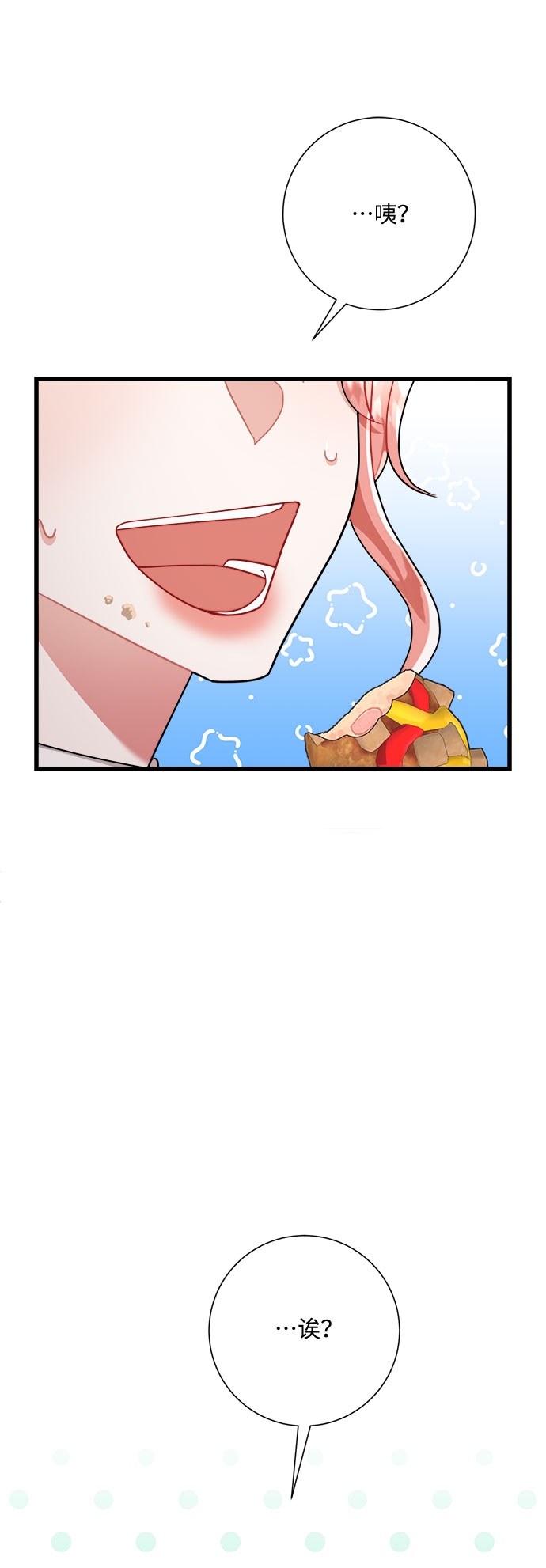 第25话84