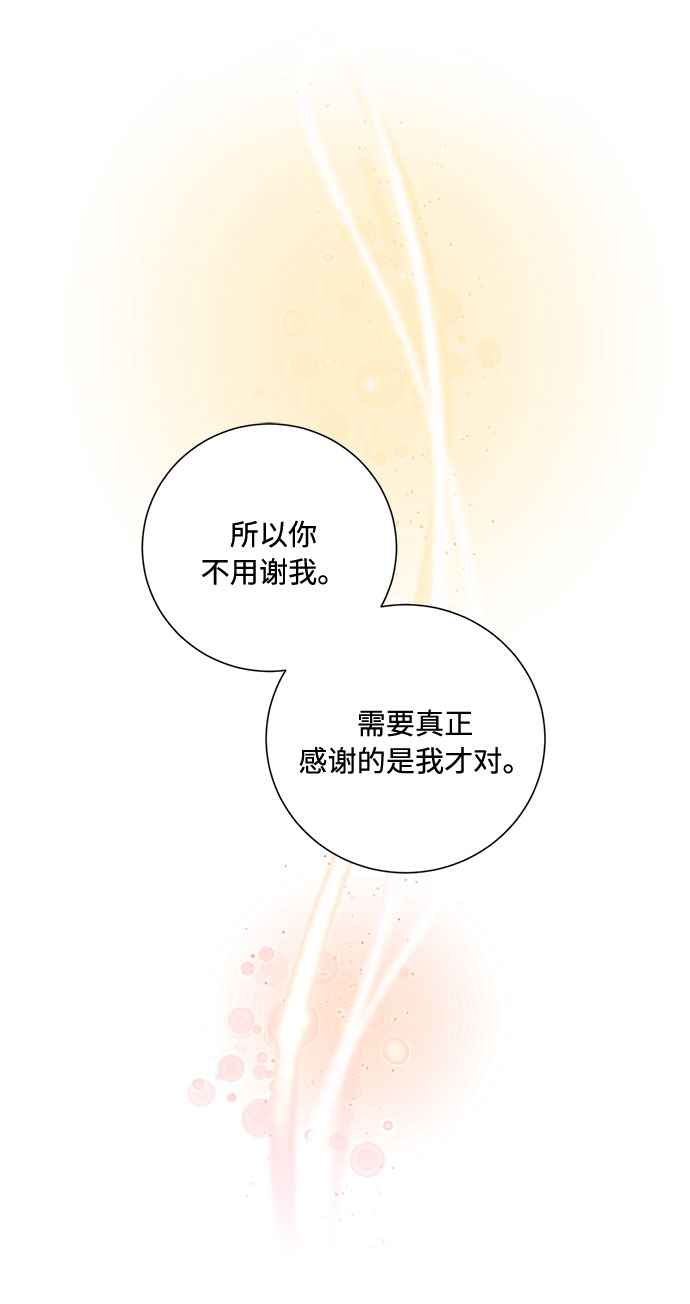 第58话43
