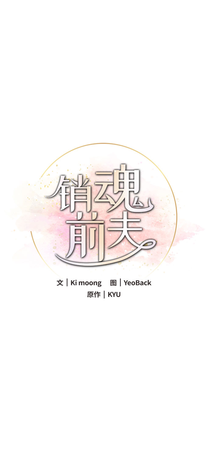第31话19