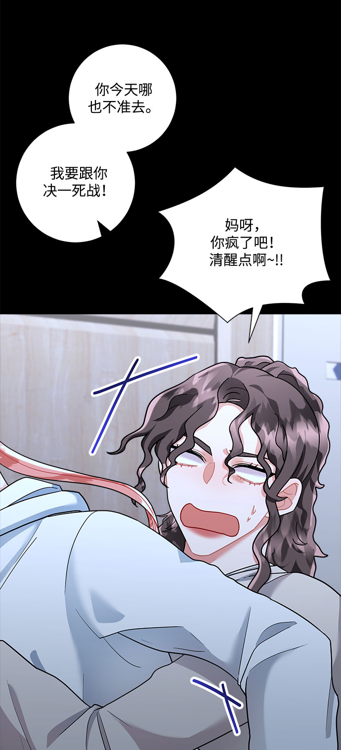 第51话59
