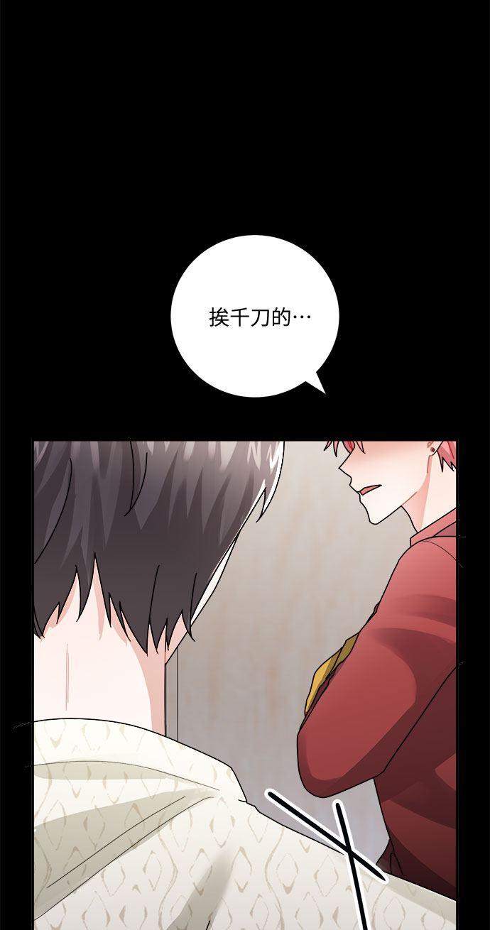第9话51