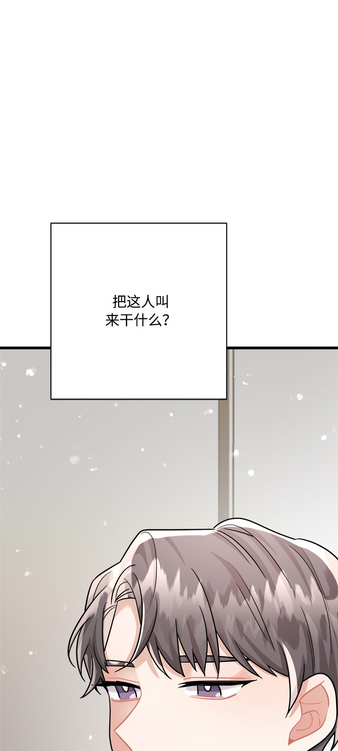第21话85