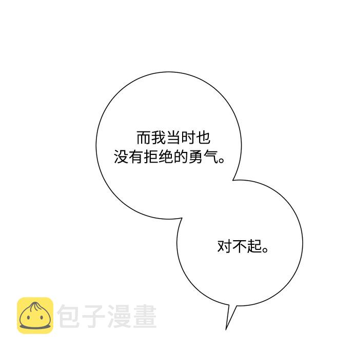 第46话81