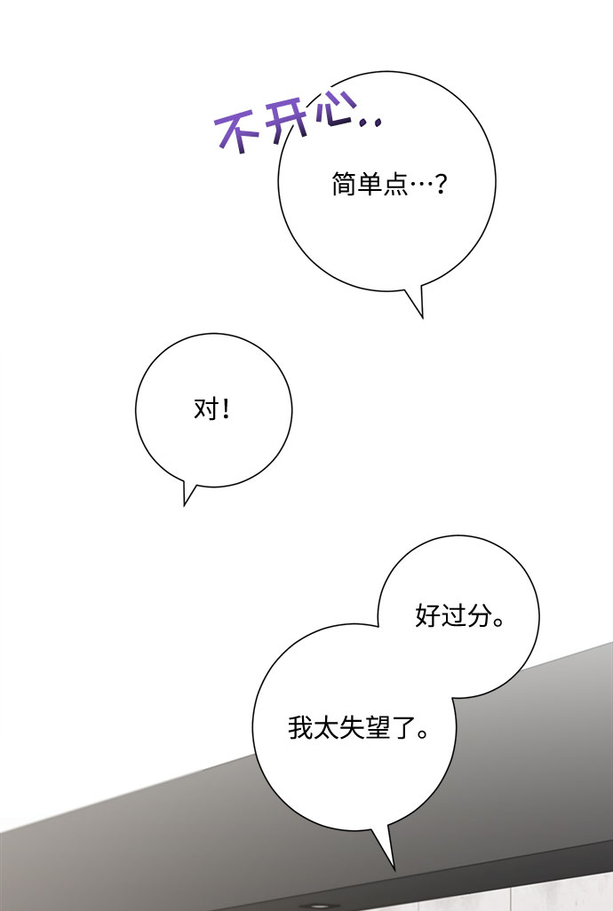 第4话67
