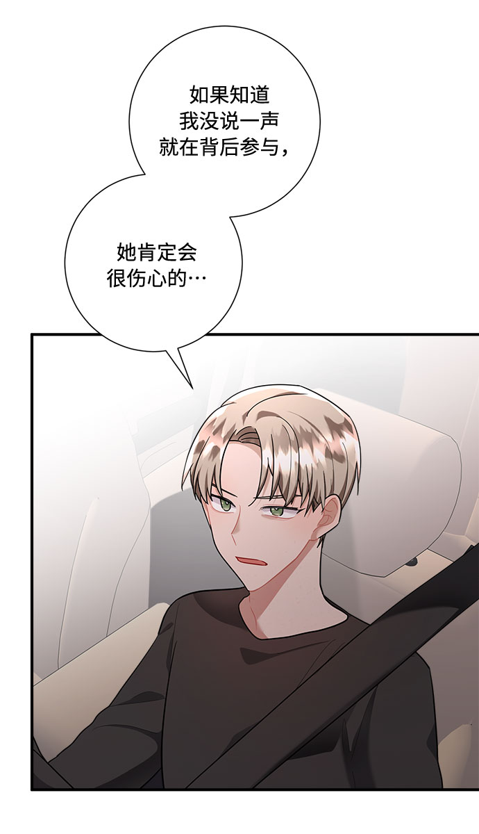 第76话26