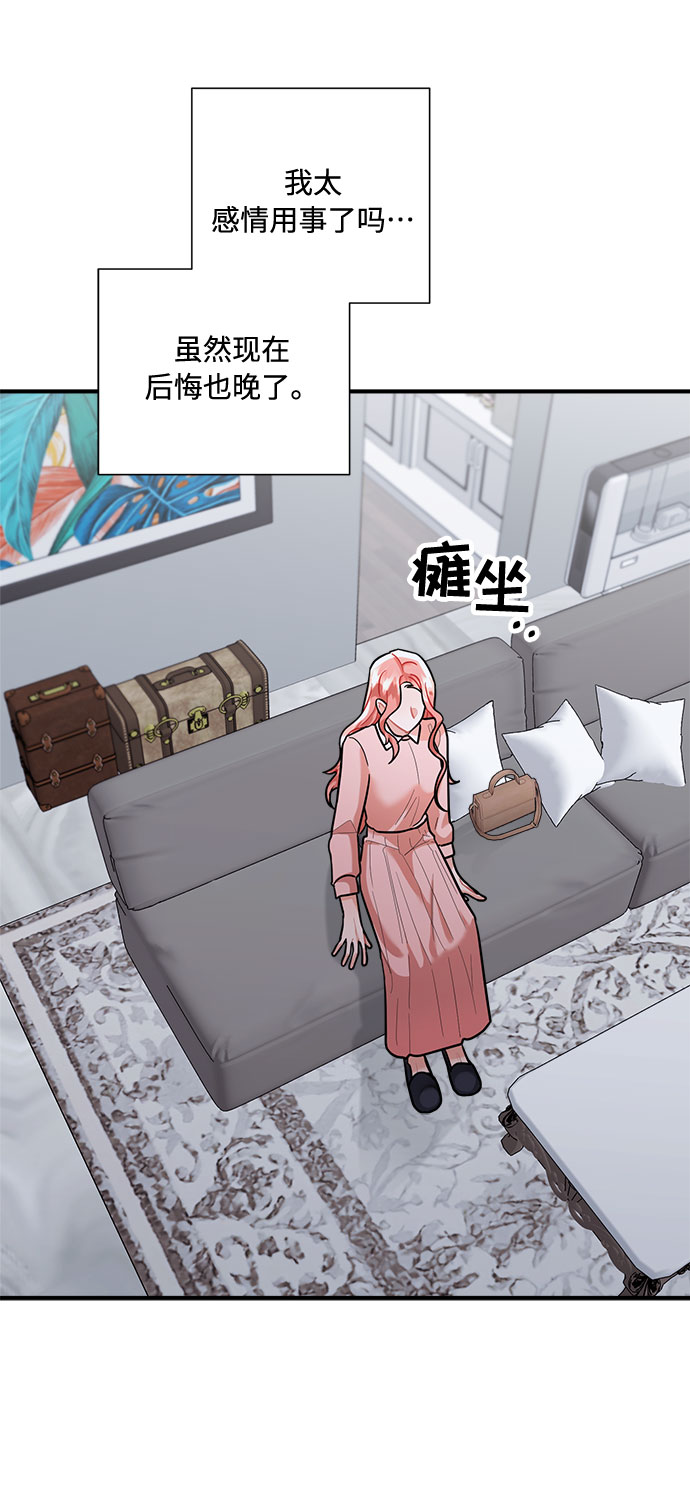 第65话68