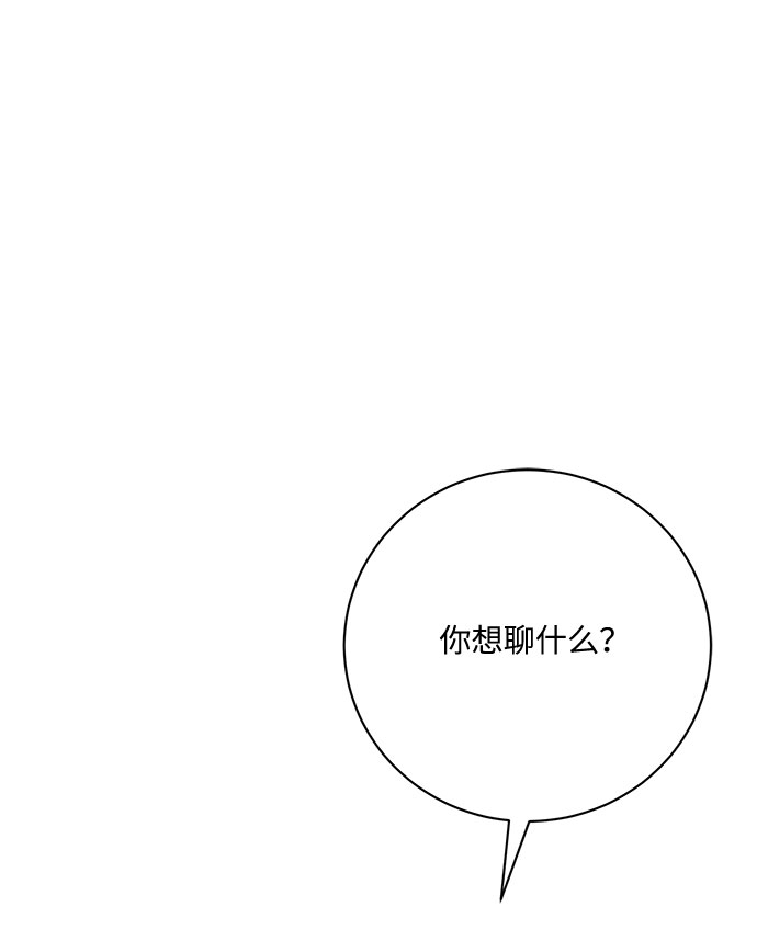 第12话29
