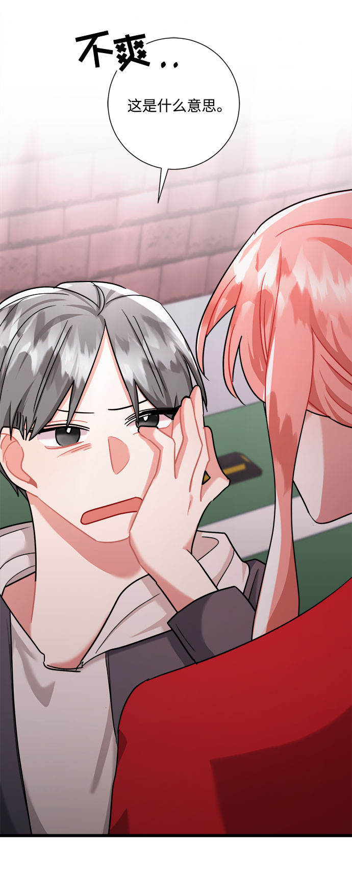 第38话45