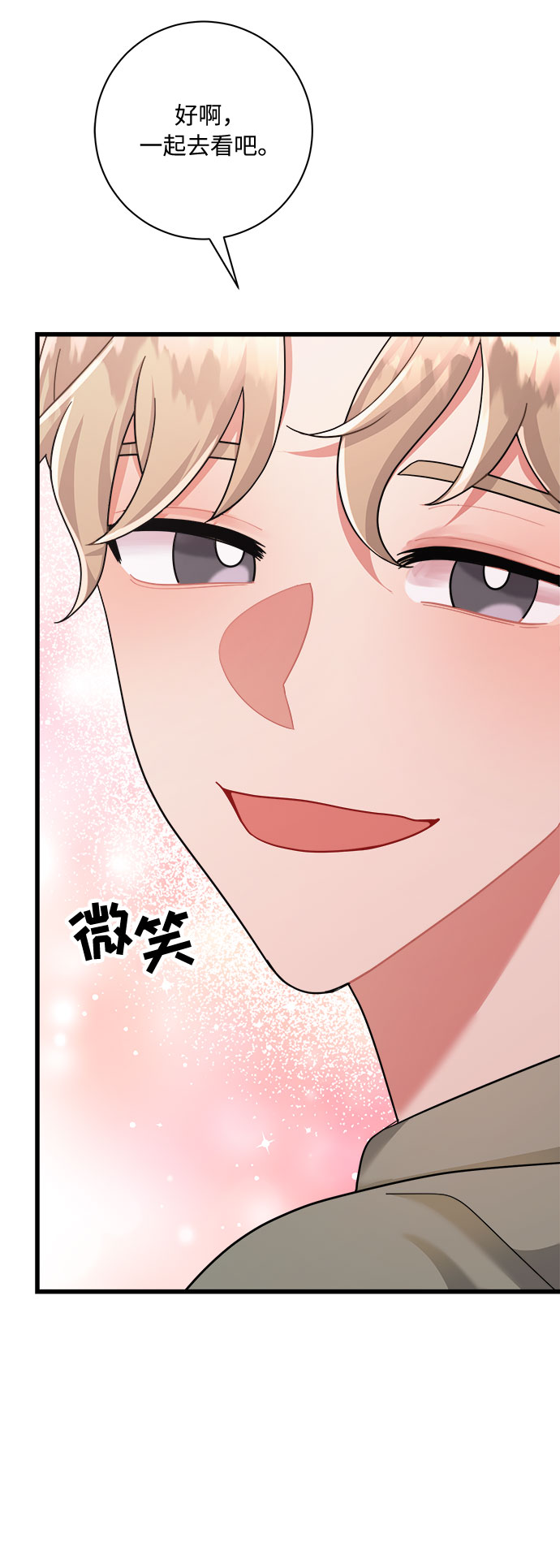 第30话46