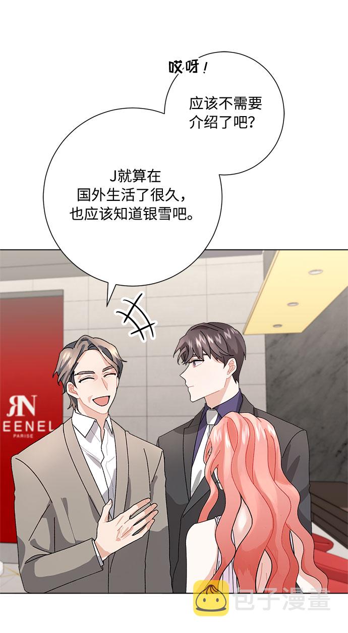 第3话4