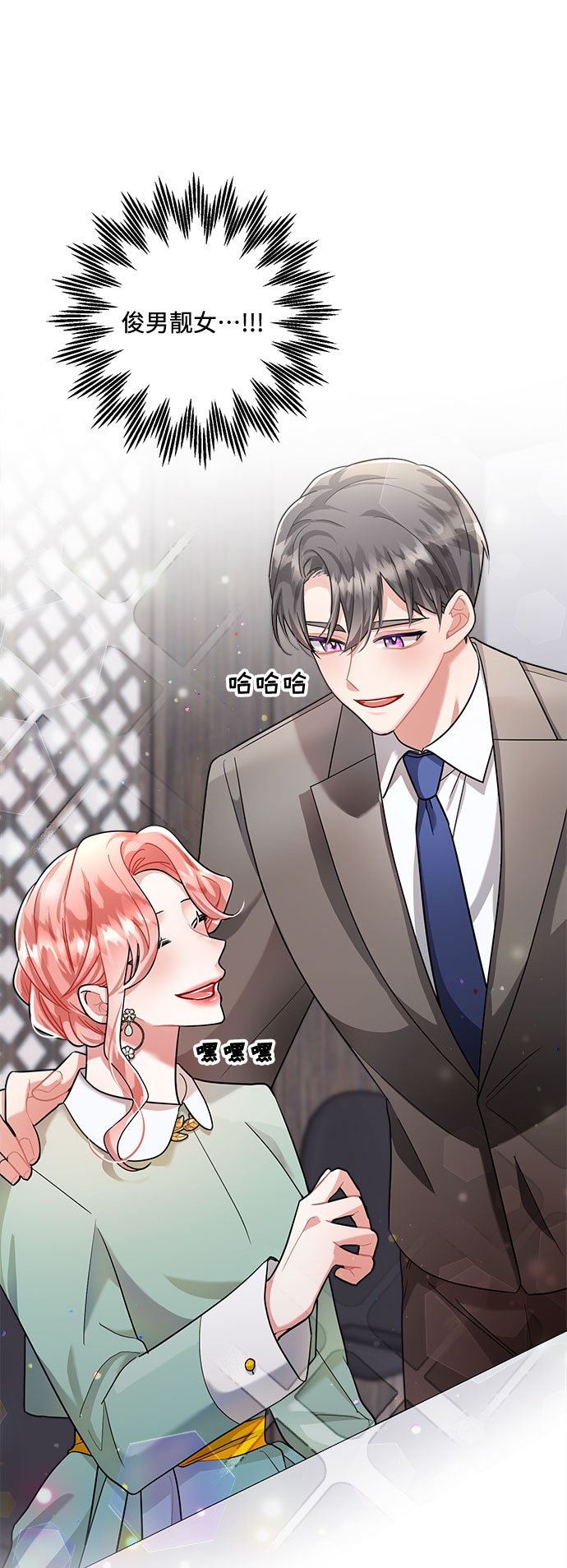第61话32