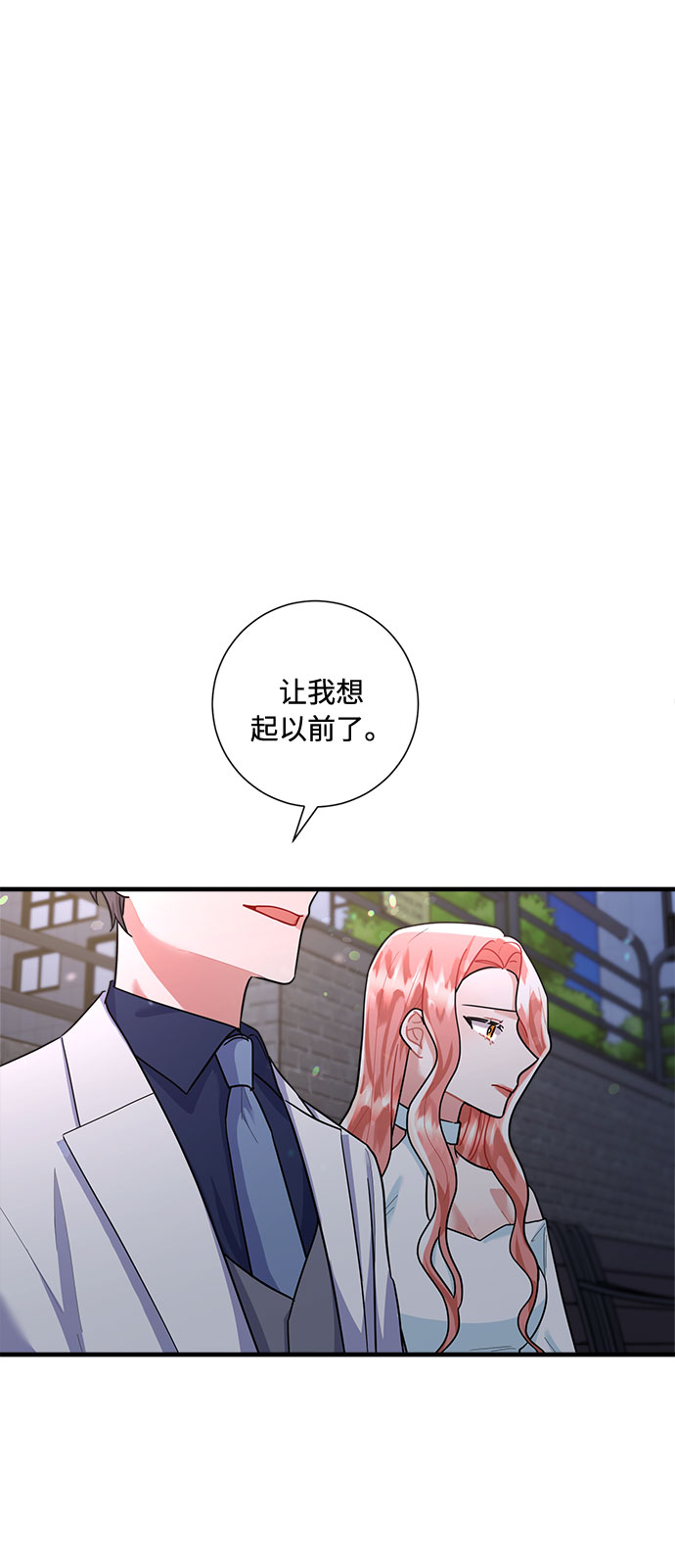 第84话65