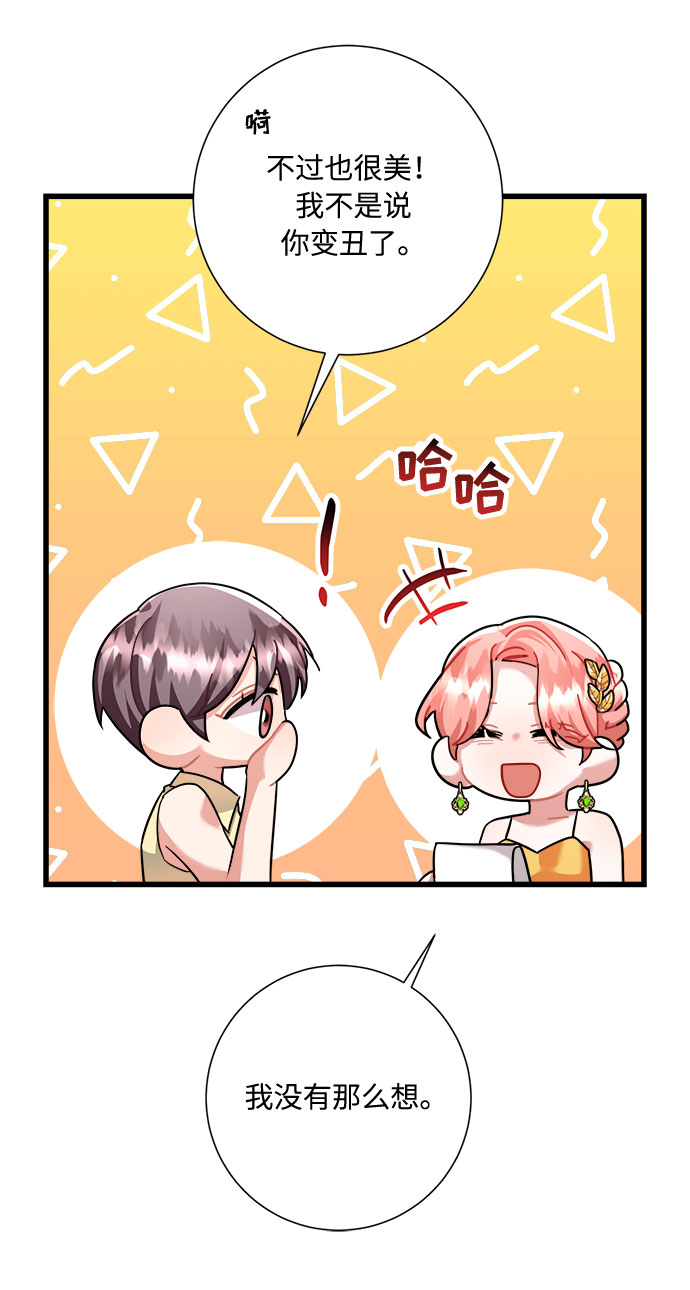 第33话41