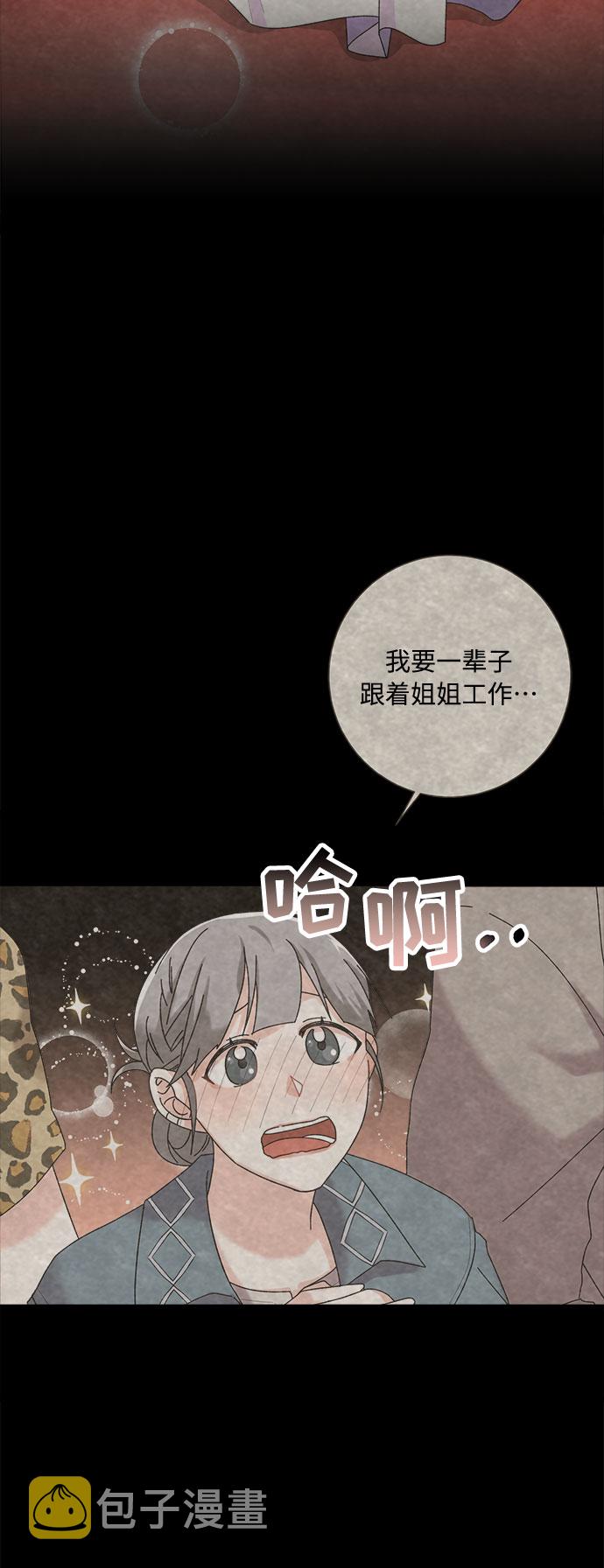 第27话37