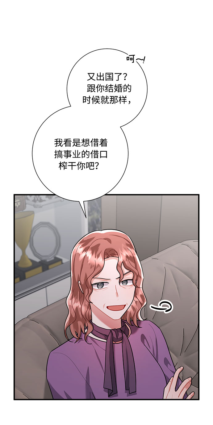 第76话56