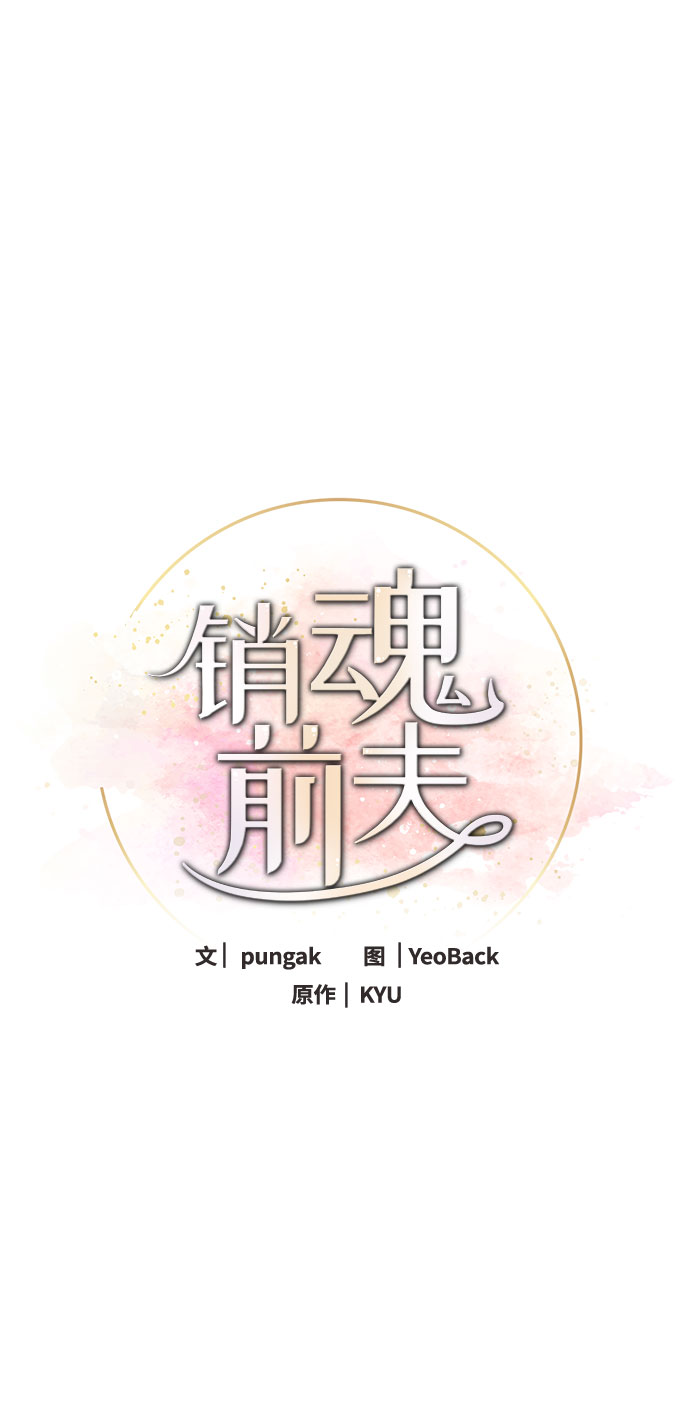 第84话13