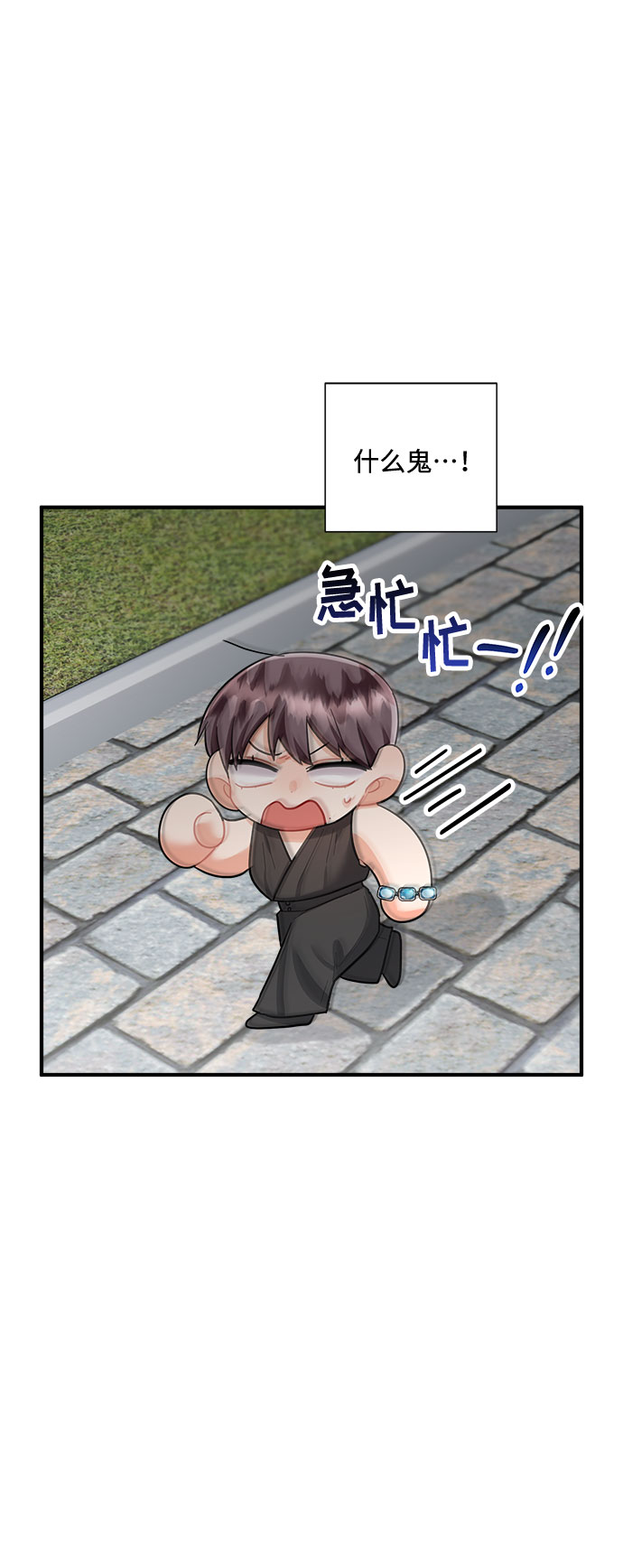 第75话33