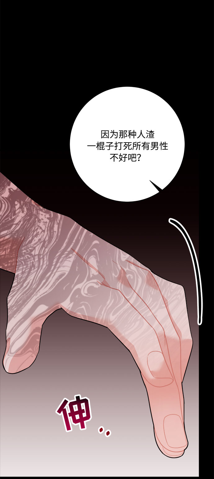 第41话64